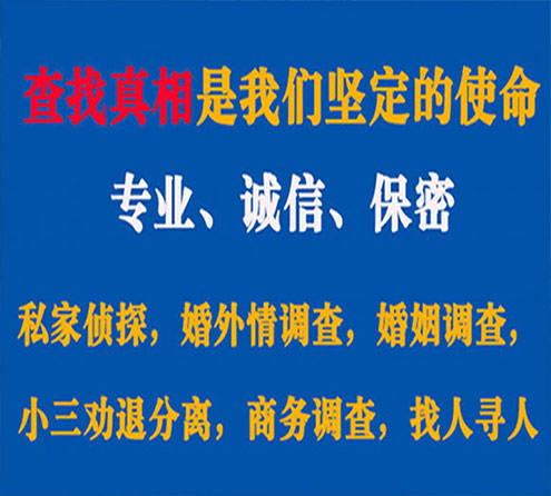 关于防城敏探调查事务所